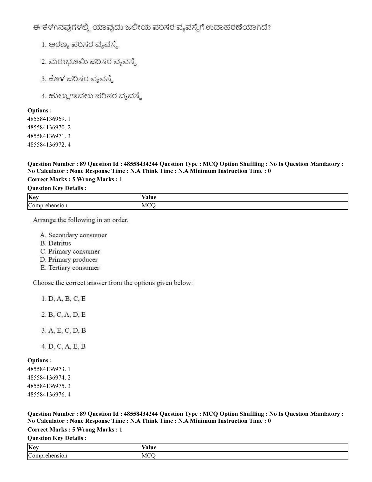 CUET 2023 English Kannada Shift 3 Question Paper - 18 June 2023 - Page 78