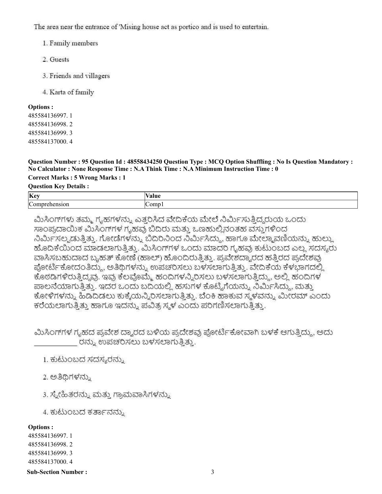 CUET 2023 English Kannada Shift 3 Question Paper - 18 June 2023 - Page 86