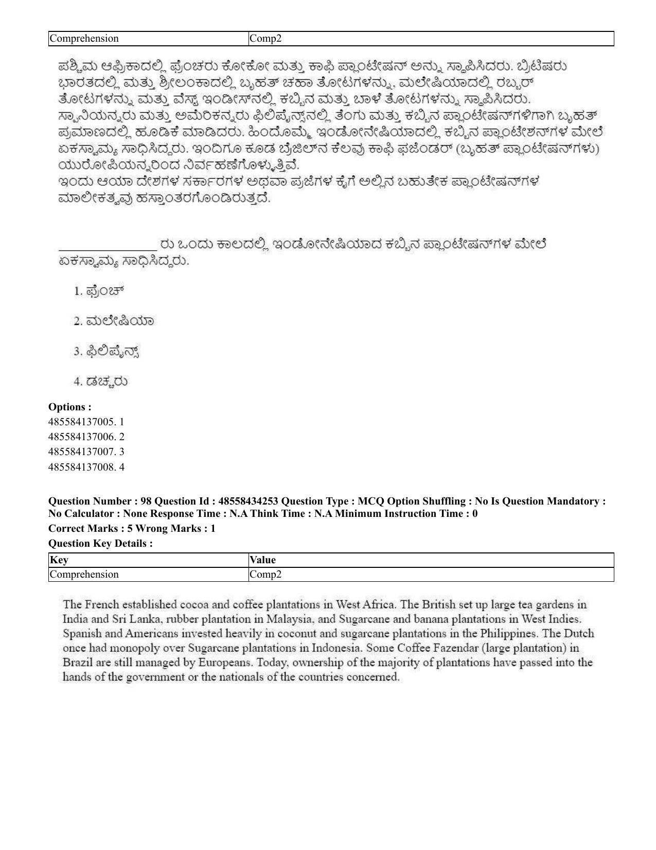 CUET 2023 English Kannada Shift 3 Question Paper - 18 June 2023 - Page 89