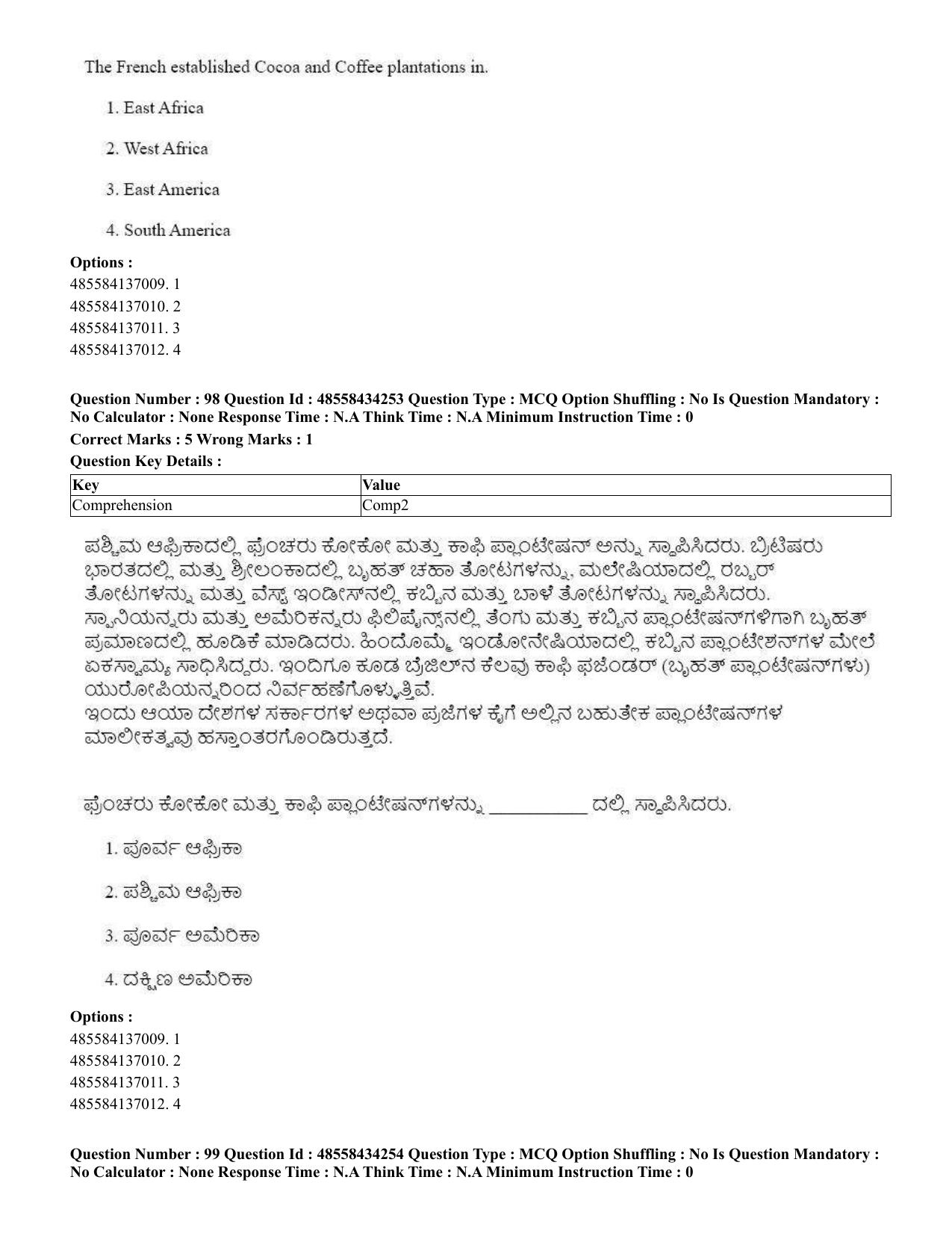 CUET 2023 English Kannada Shift 3 Question Paper - 18 June 2023 - Page 90