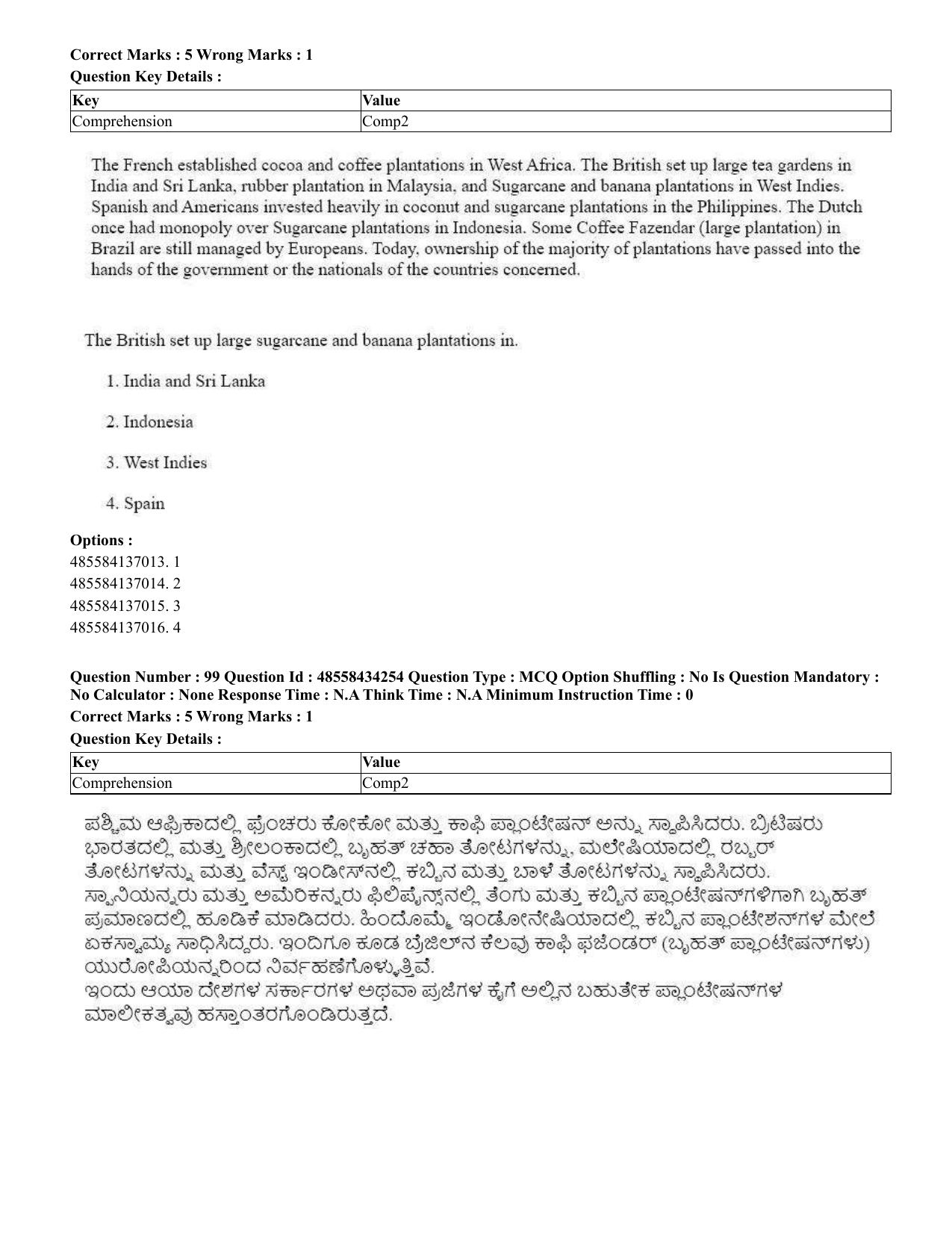 CUET 2023 English Kannada Shift 3 Question Paper - 18 June 2023 - Page 91