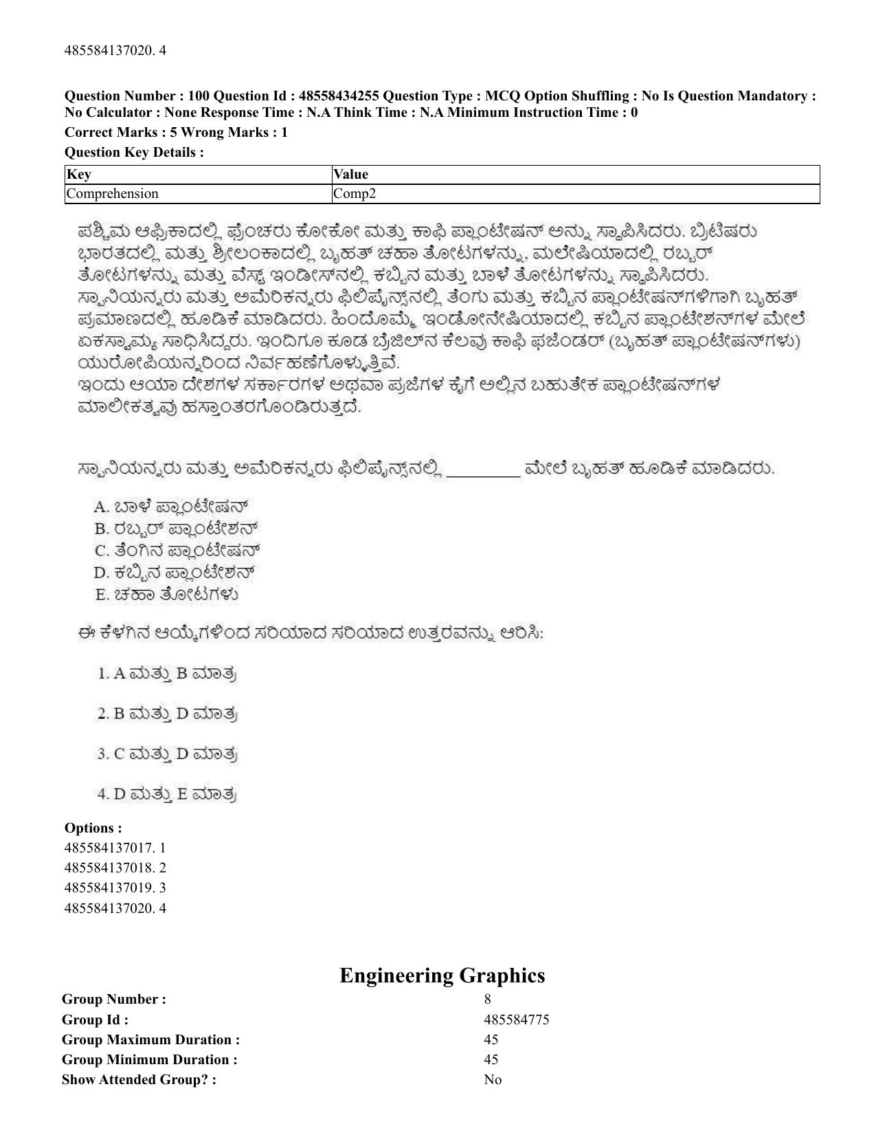 CUET 2023 English Kannada Shift 3 Question Paper - 18 June 2023 - Page 93