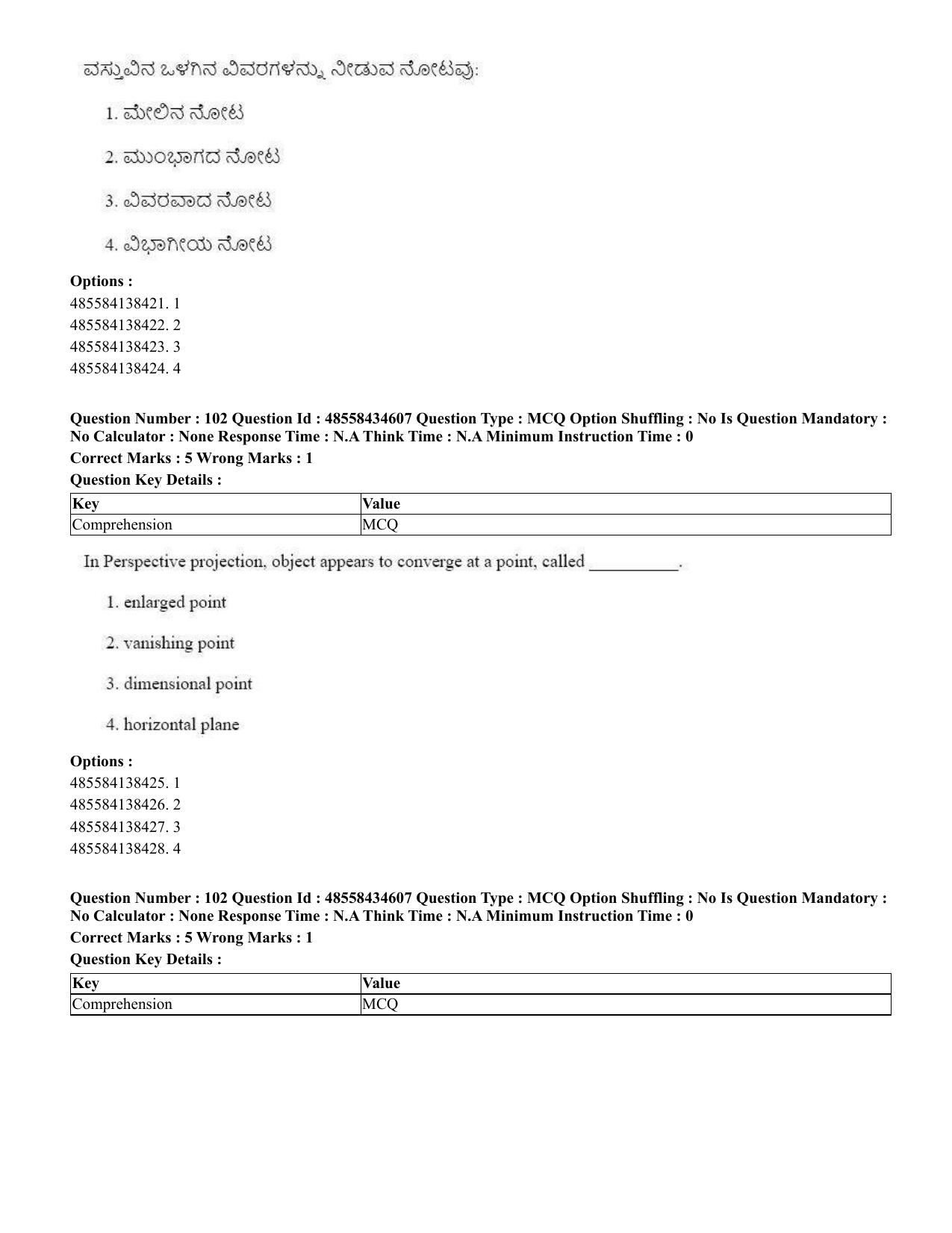 CUET 2023 English Kannada Shift 3 Question Paper - 18 June 2023 - Page 95