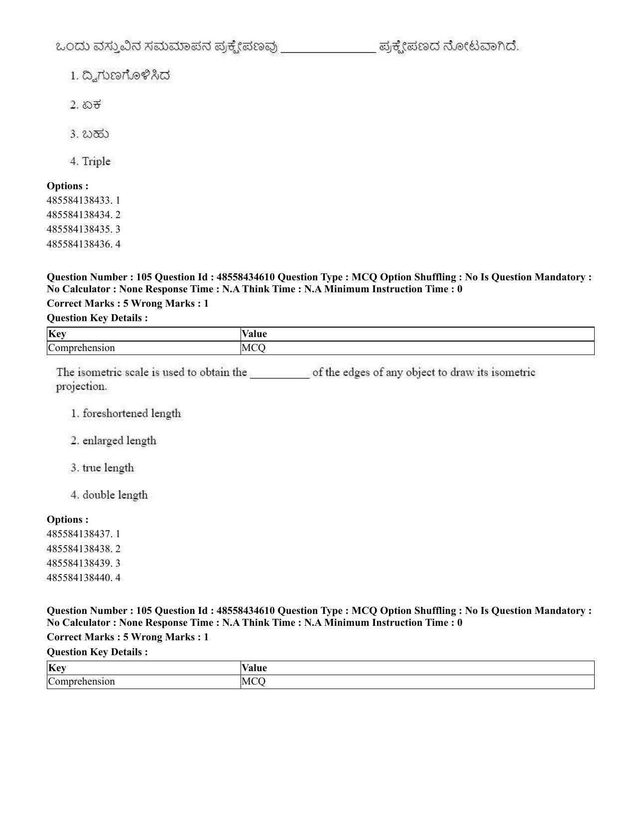 CUET 2023 English Kannada Shift 3 Question Paper - 18 June 2023 - Page 98