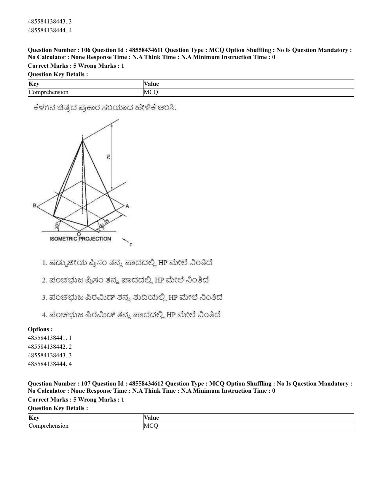 CUET 2023 English Kannada Shift 3 Question Paper - 18 June 2023 - Page 100