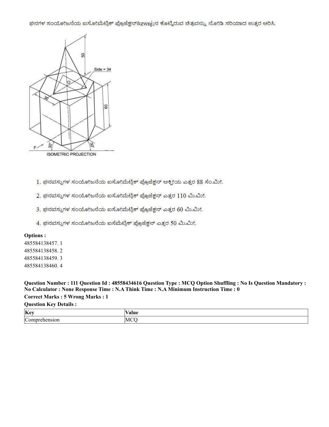 CUET 2023 English Kannada Shift 3 Question Paper - 18 June 2023 - Page 108
