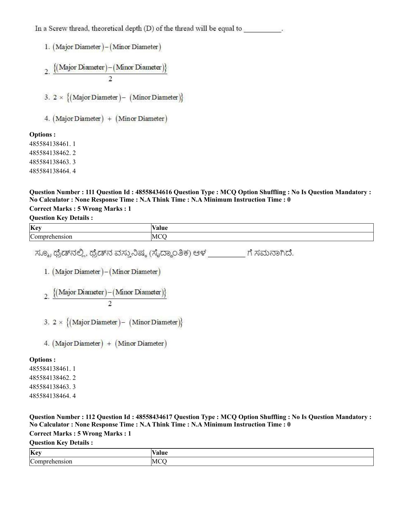 CUET 2023 English Kannada Shift 3 Question Paper - 18 June 2023 - Page 109