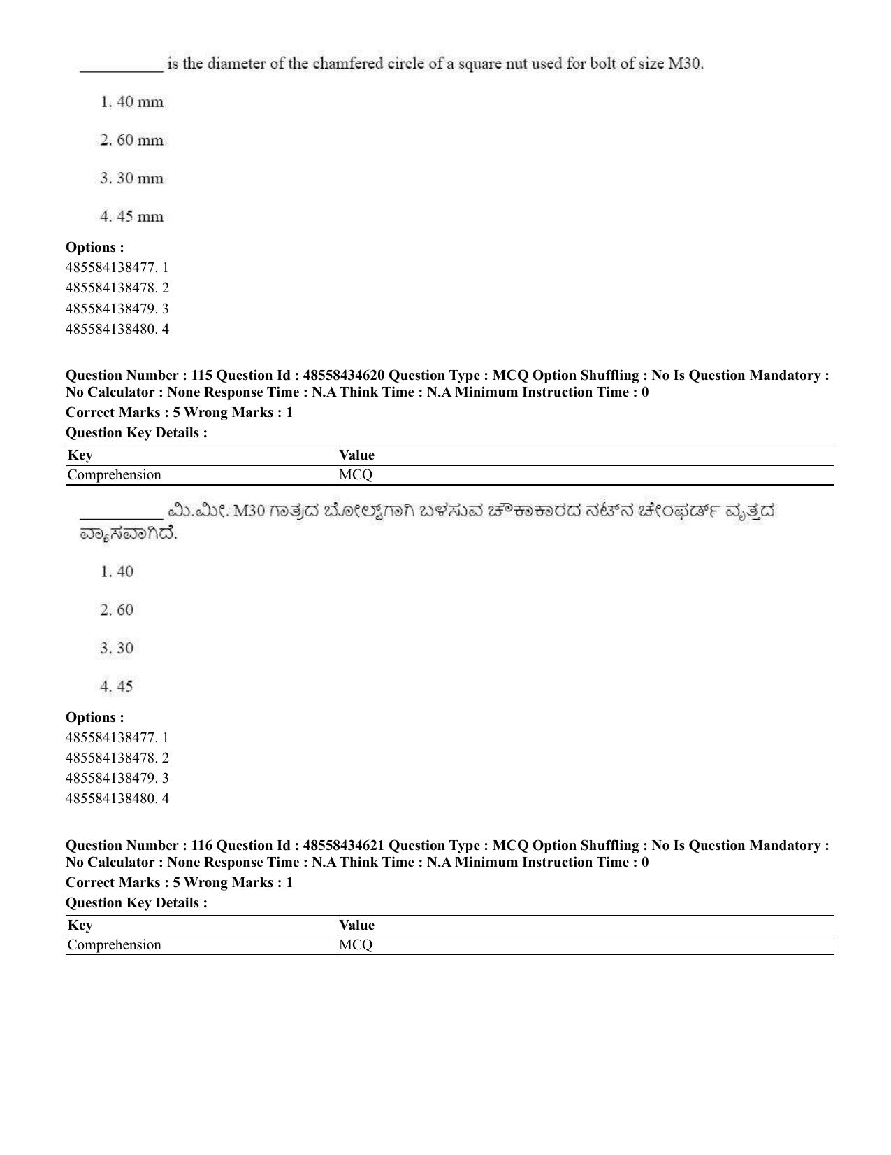 CUET 2023 English Kannada Shift 3 Question Paper - 18 June 2023 - Page 113