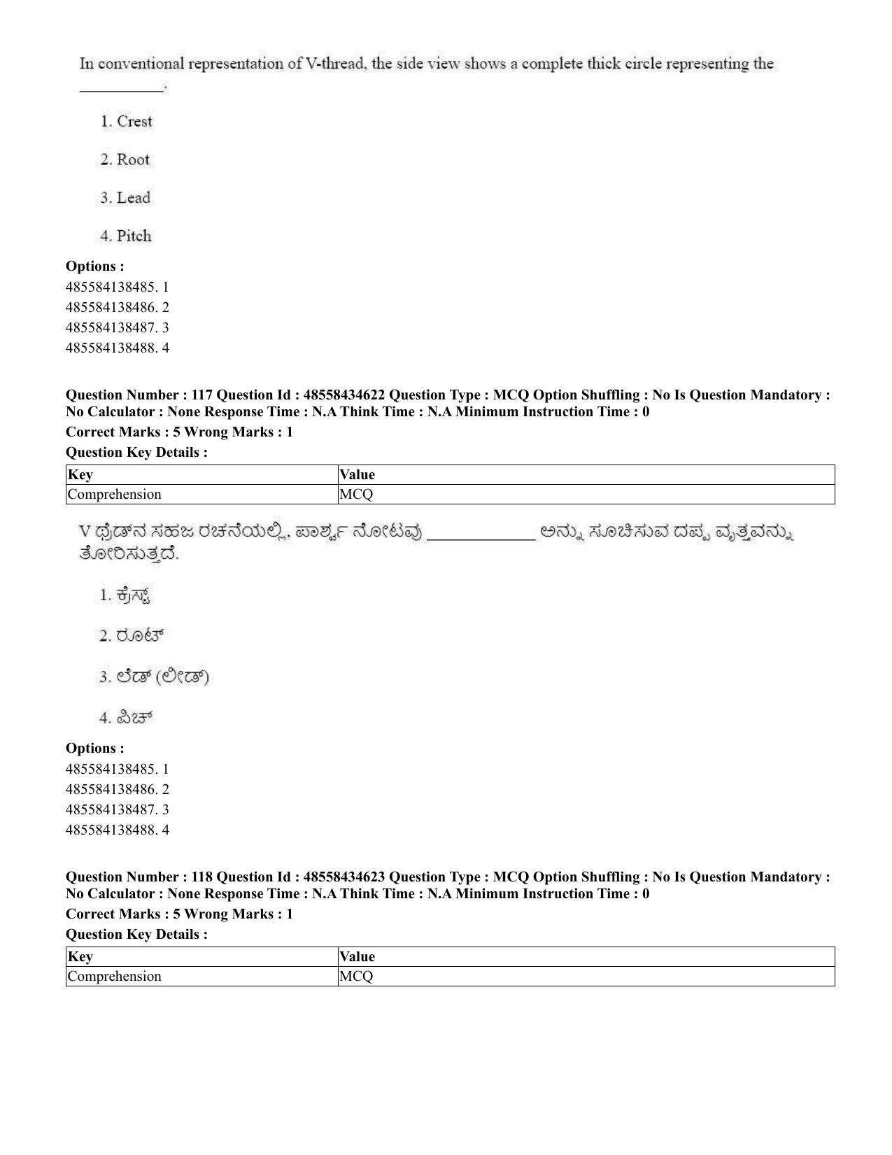 CUET 2023 English Kannada Shift 3 Question Paper - 18 June 2023 - Page 115