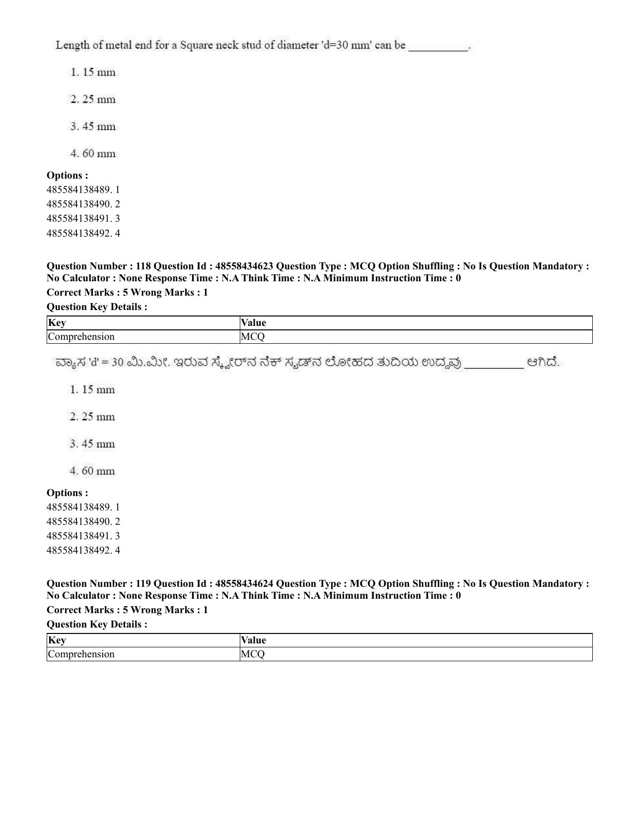 CUET 2023 English Kannada Shift 3 Question Paper - 18 June 2023 - Page 116