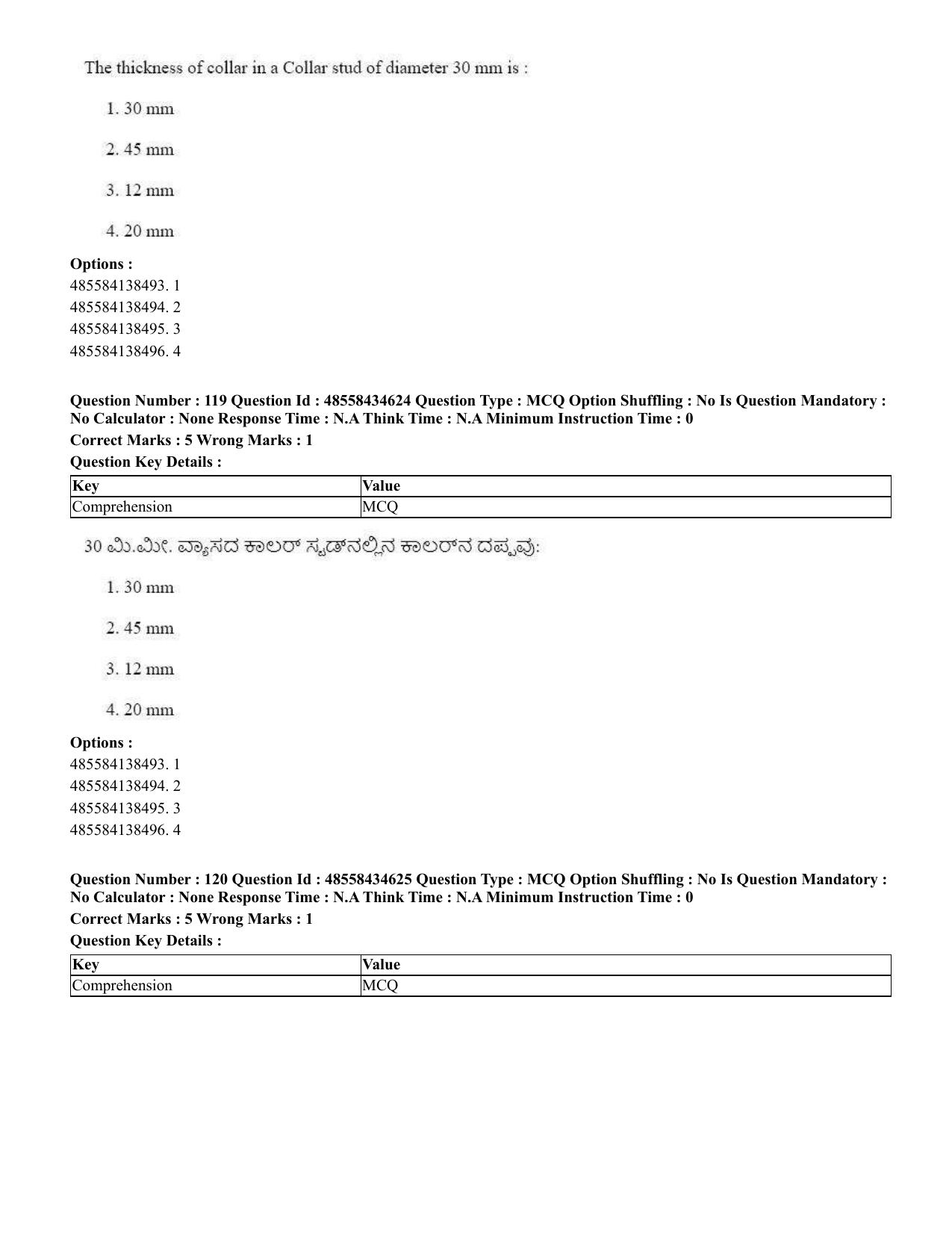 CUET 2023 English Kannada Shift 3 Question Paper - 18 June 2023 - Page 117