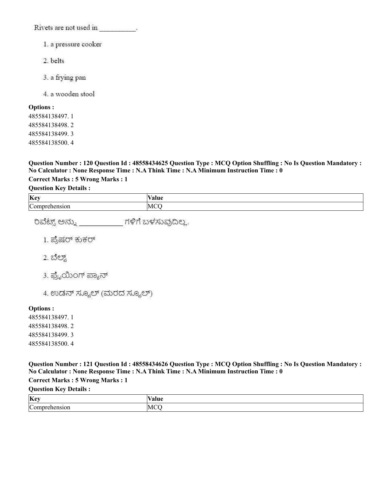 CUET 2023 English Kannada Shift 3 Question Paper - 18 June 2023 - Page 118