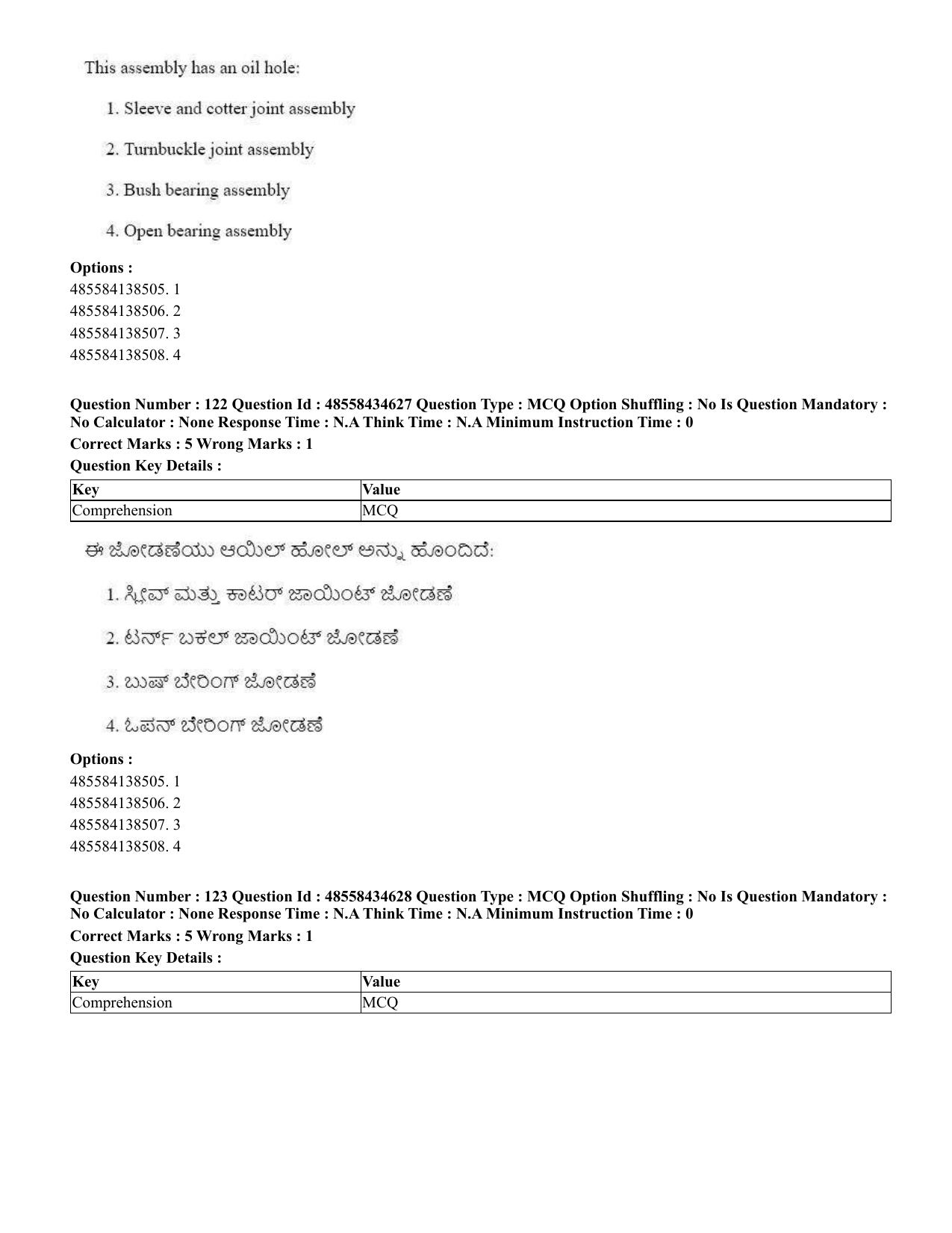 CUET 2023 English Kannada Shift 3 Question Paper - 18 June 2023 - Page 120