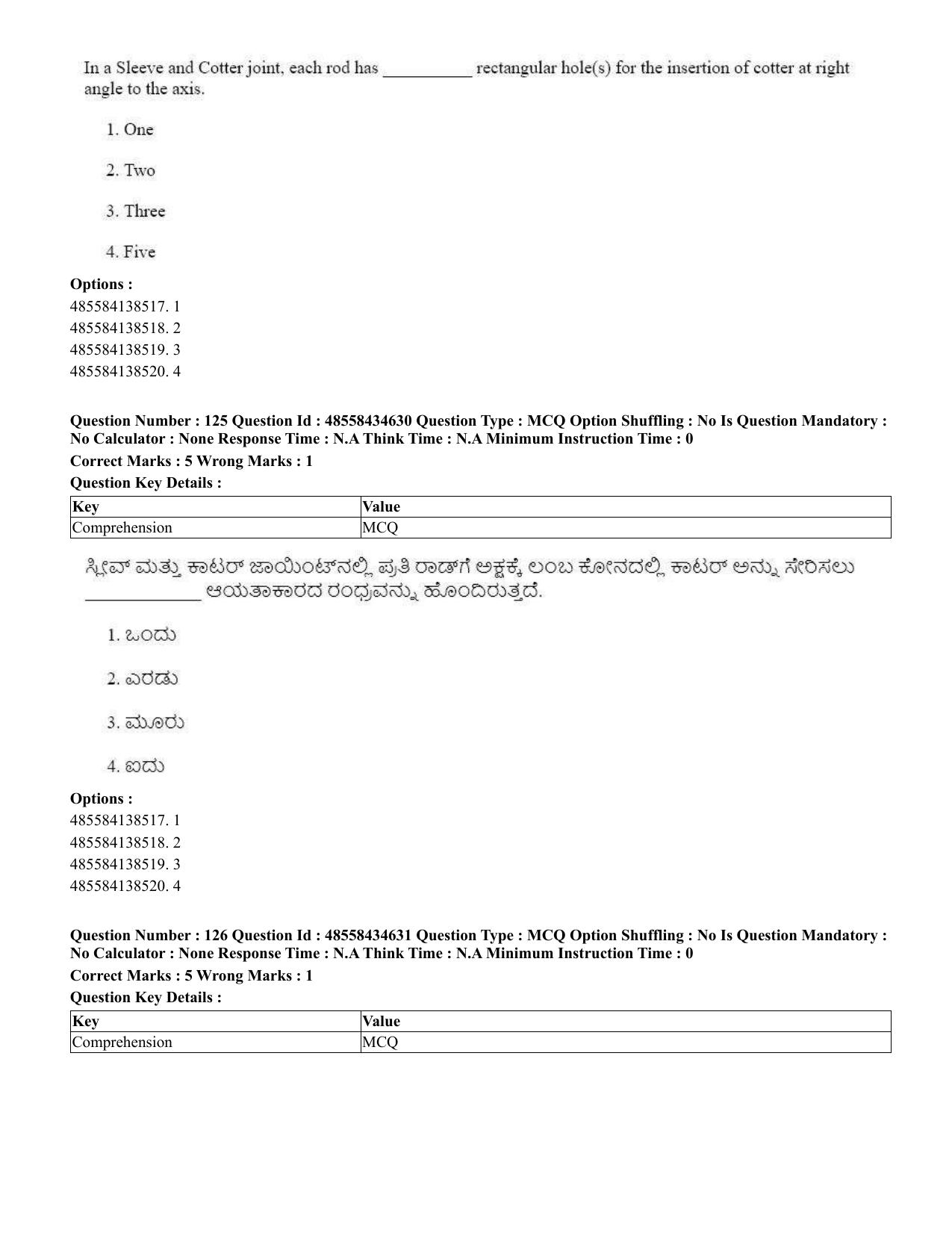 CUET 2023 English Kannada Shift 3 Question Paper - 18 June 2023 - Page 123