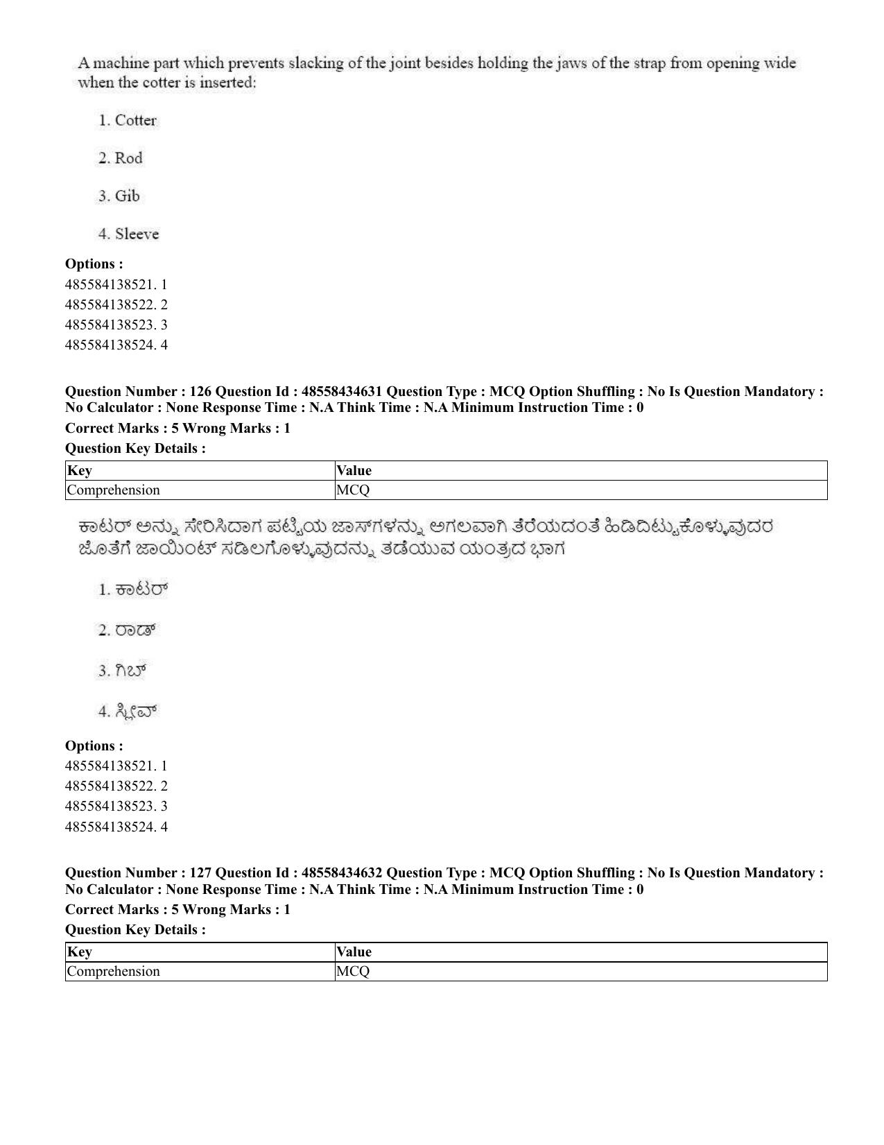 CUET 2023 English Kannada Shift 3 Question Paper - 18 June 2023 - Page 124