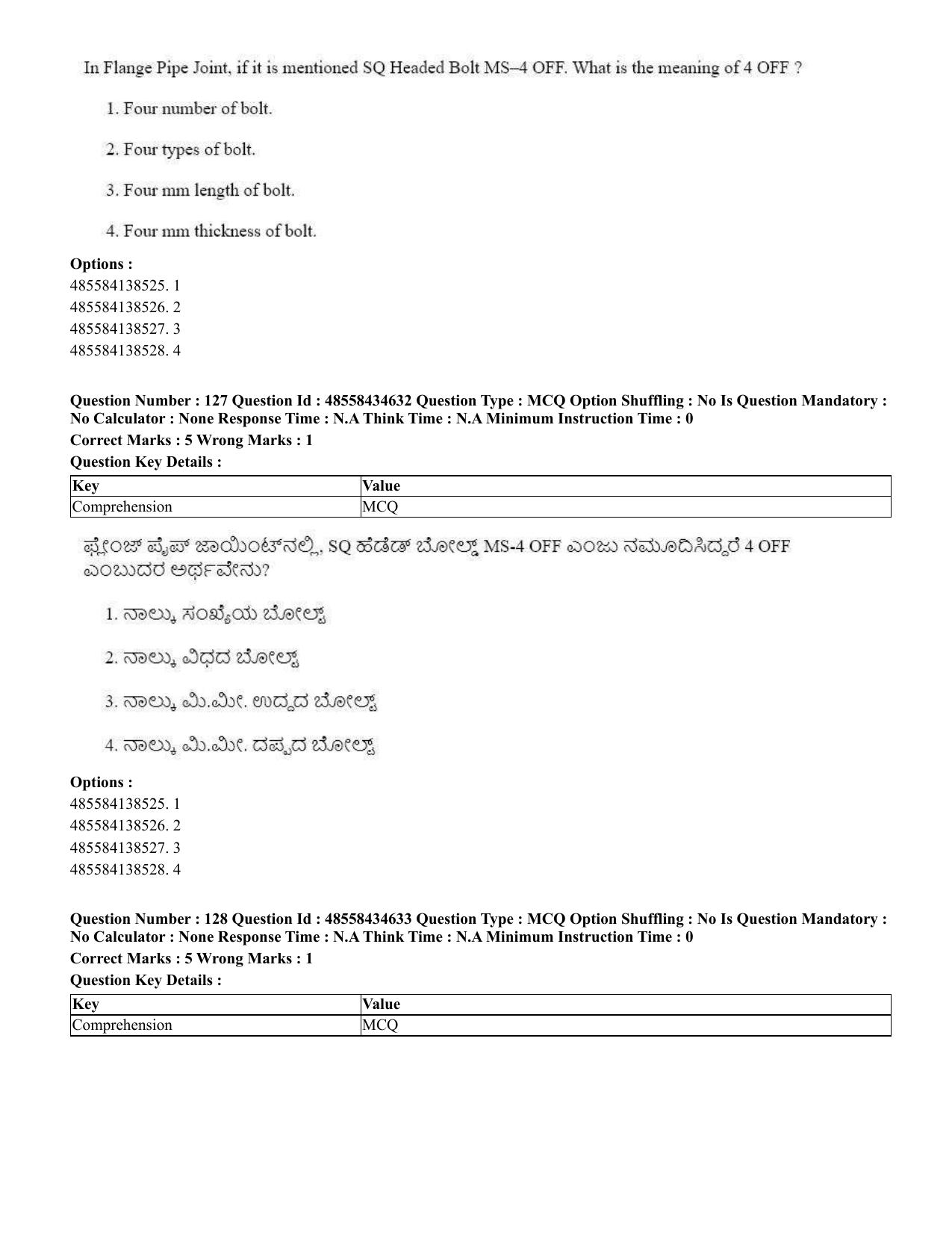 CUET 2023 English Kannada Shift 3 Question Paper - 18 June 2023 - Page 125