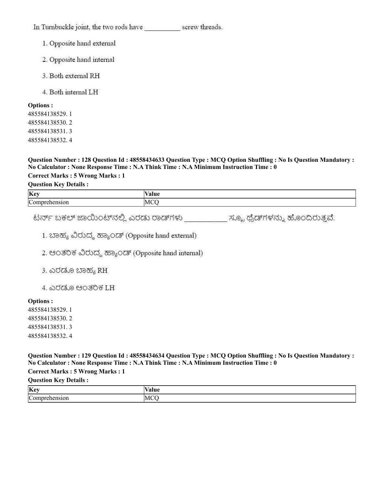 CUET 2023 English Kannada Shift 3 Question Paper - 18 June 2023 - Page 126