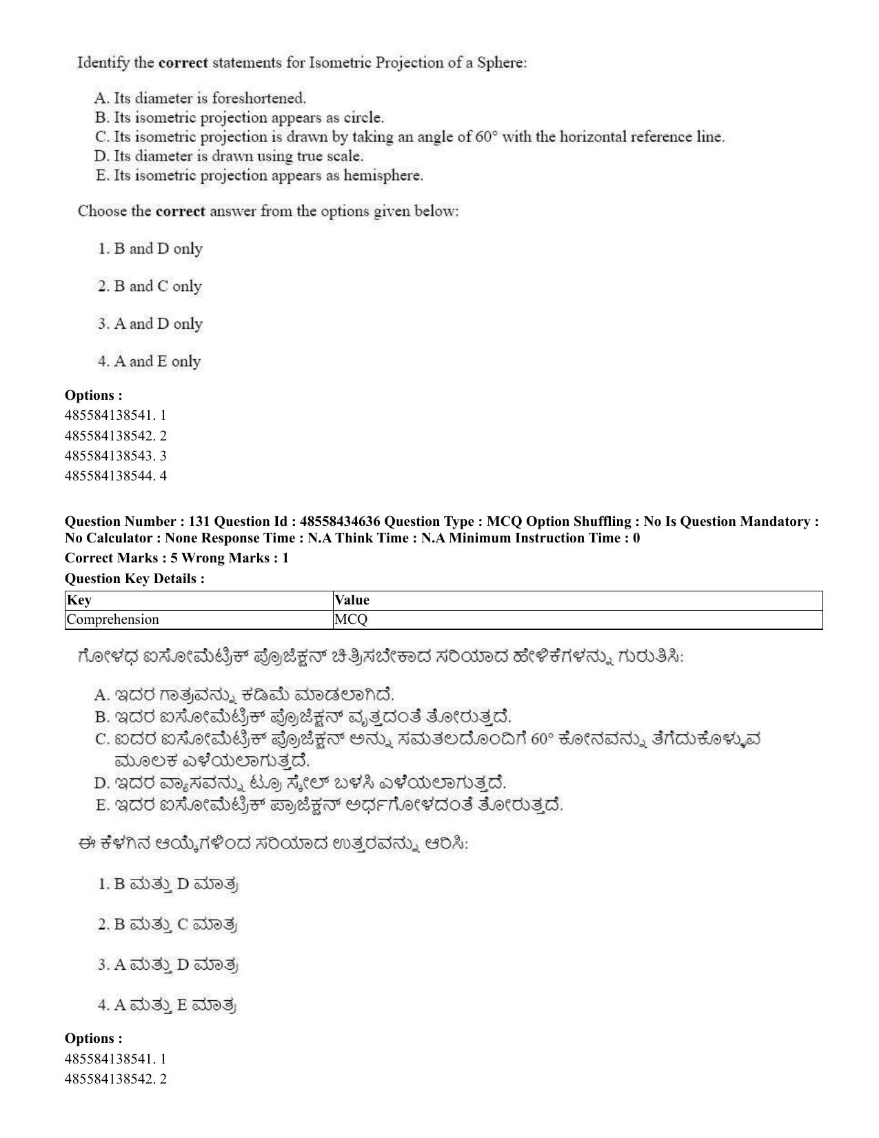 CUET 2023 English Kannada Shift 3 Question Paper - 18 June 2023 - Page 131