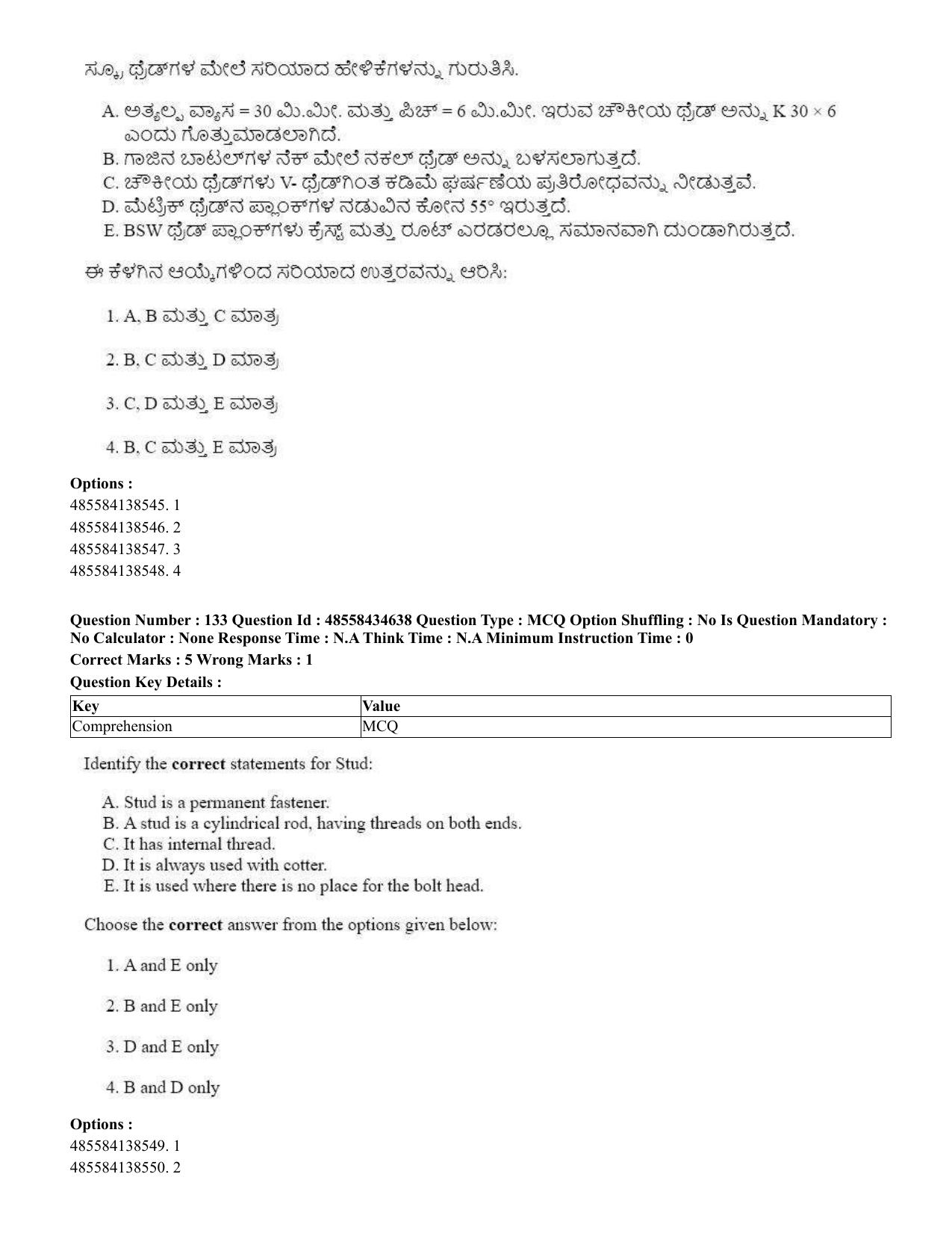 CUET 2023 English Kannada Shift 3 Question Paper - 18 June 2023 - Page 133