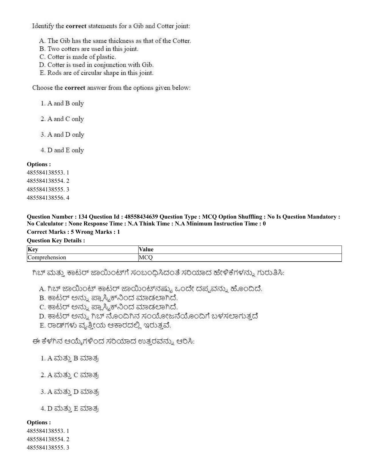 CUET 2023 English Kannada Shift 3 Question Paper - 18 June 2023 - Page 135