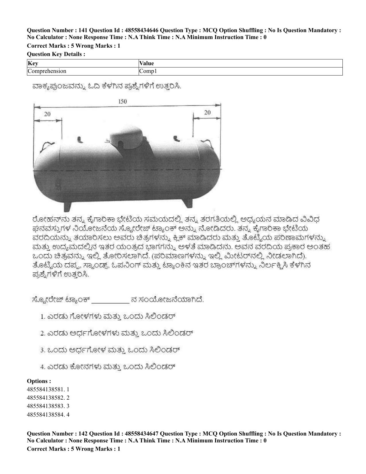 CUET 2023 English Kannada Shift 3 Question Paper - 18 June 2023 - Page 147