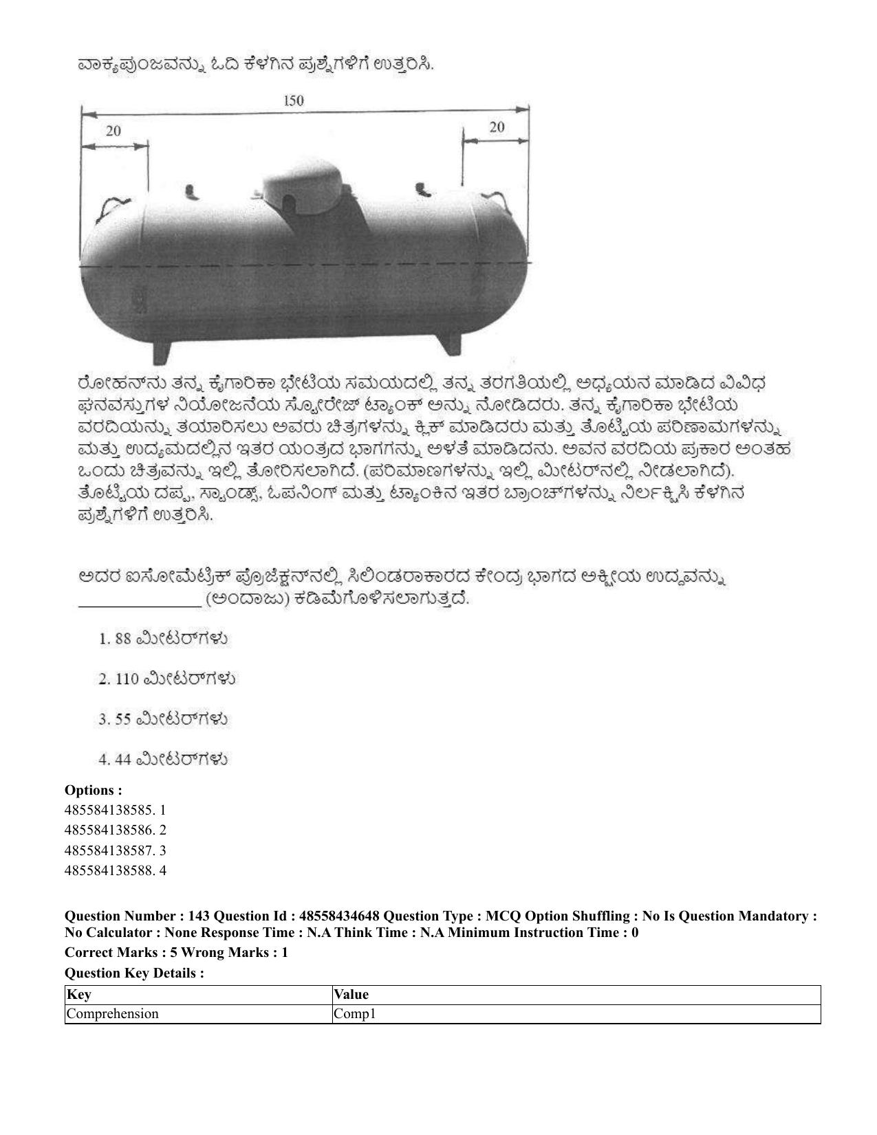 CUET 2023 English Kannada Shift 3 Question Paper - 18 June 2023 - Page 149