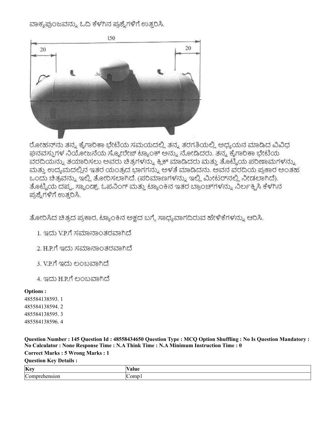 CUET 2023 English Kannada Shift 3 Question Paper - 18 June 2023 - Page 153