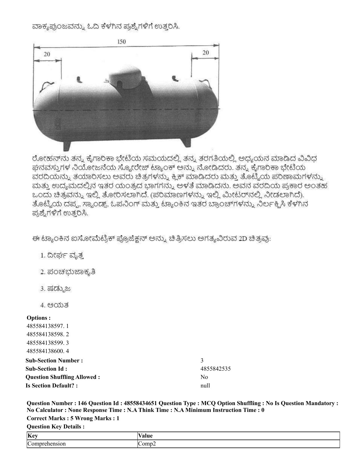 CUET 2023 English Kannada Shift 3 Question Paper - 18 June 2023 - Page 155