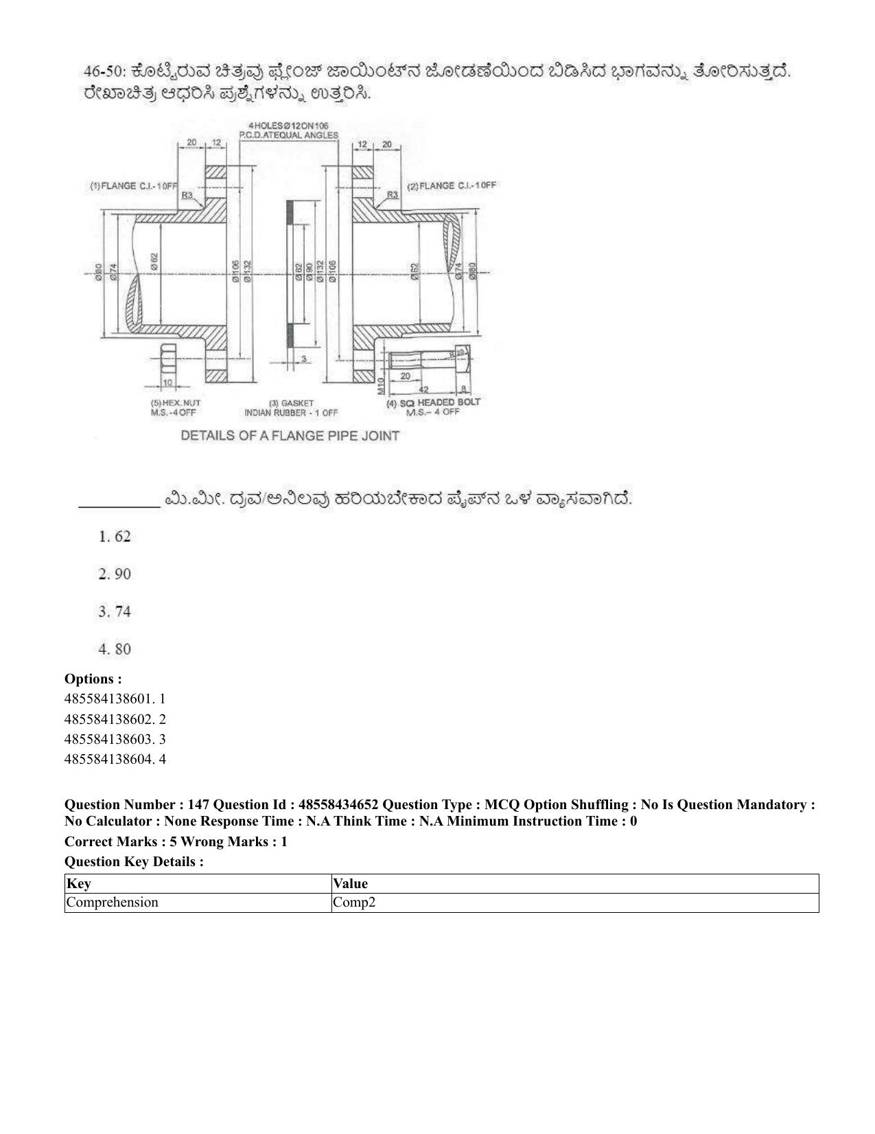 CUET 2023 English Kannada Shift 3 Question Paper - 18 June 2023 - Page 157