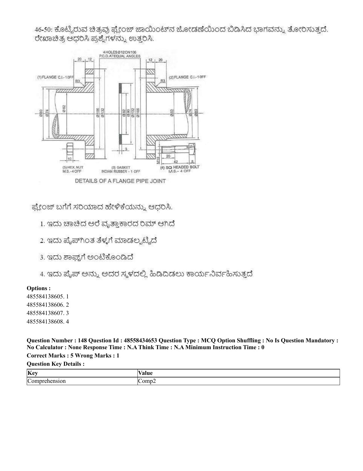 CUET 2023 English Kannada Shift 3 Question Paper - 18 June 2023 - Page 159