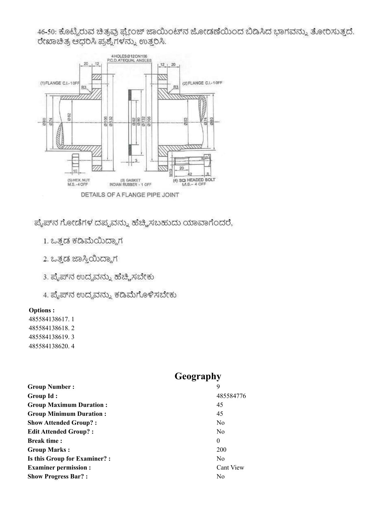 CUET 2023 English Kannada Shift 3 Question Paper - 18 June 2023 - Page 165