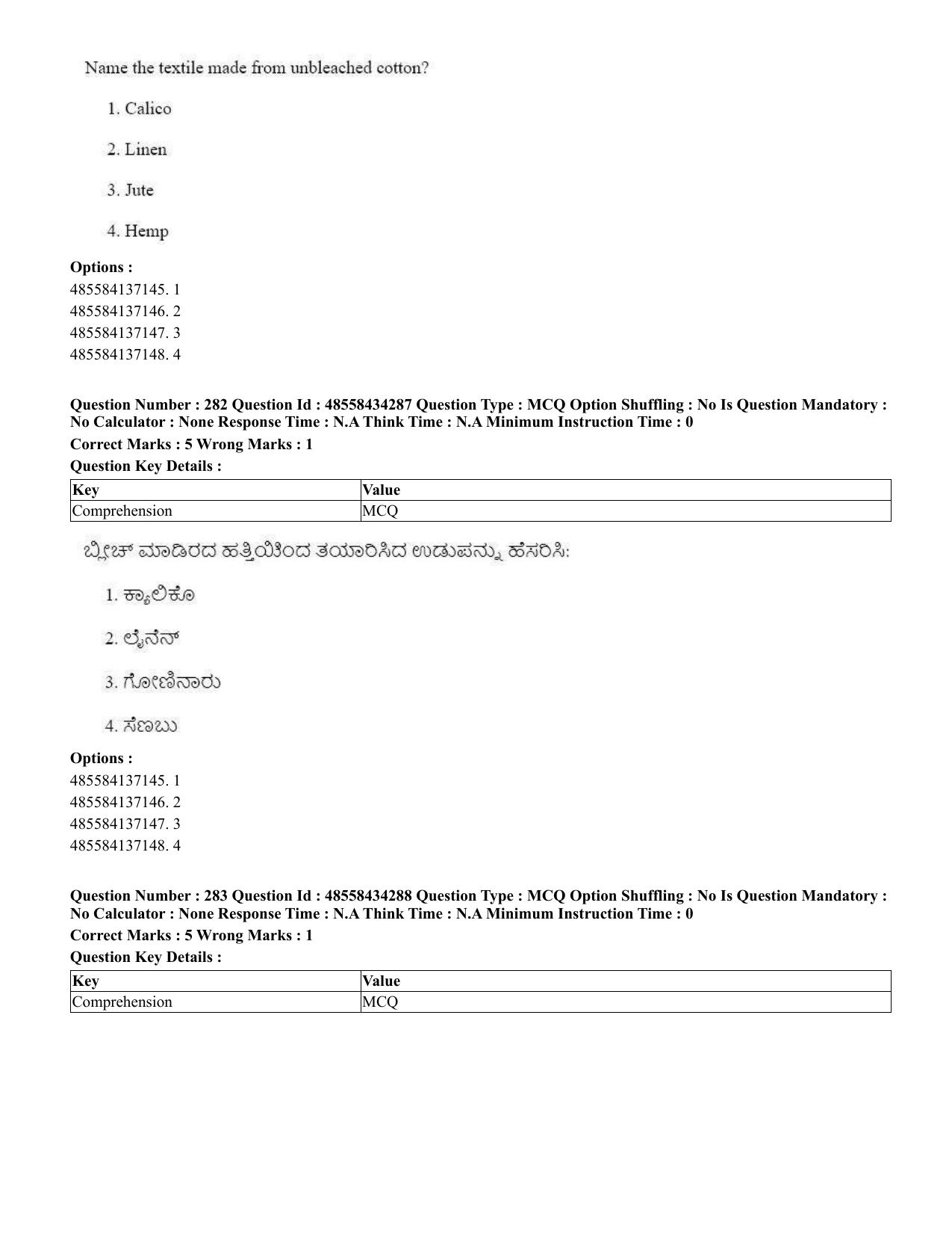 CUET 2023 English Kannada Shift 3 Question Paper - 18 June 2023 - Page 257