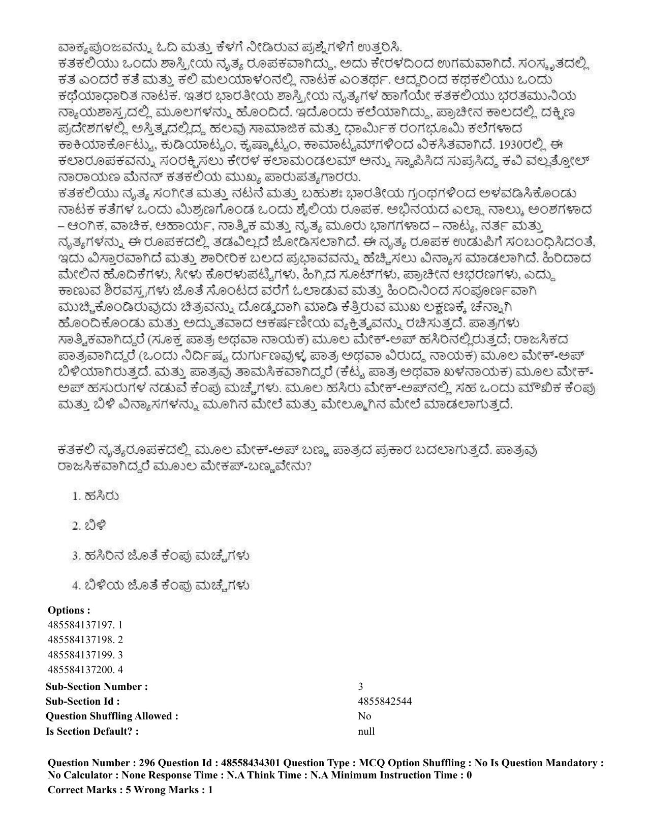 CUET 2023 English Kannada Shift 3 Question Paper - 18 June 2023 - Page 276
