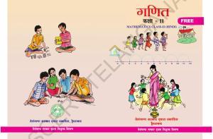 TS SCERT Class 2 Maths (Hindi Medium) Text Book