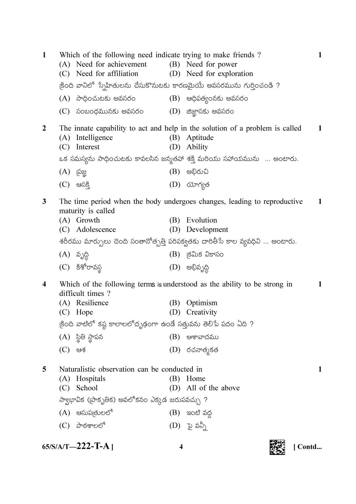 NIOS 2023 Class 10 Psychology (Telugu) Question Paper - Page 4