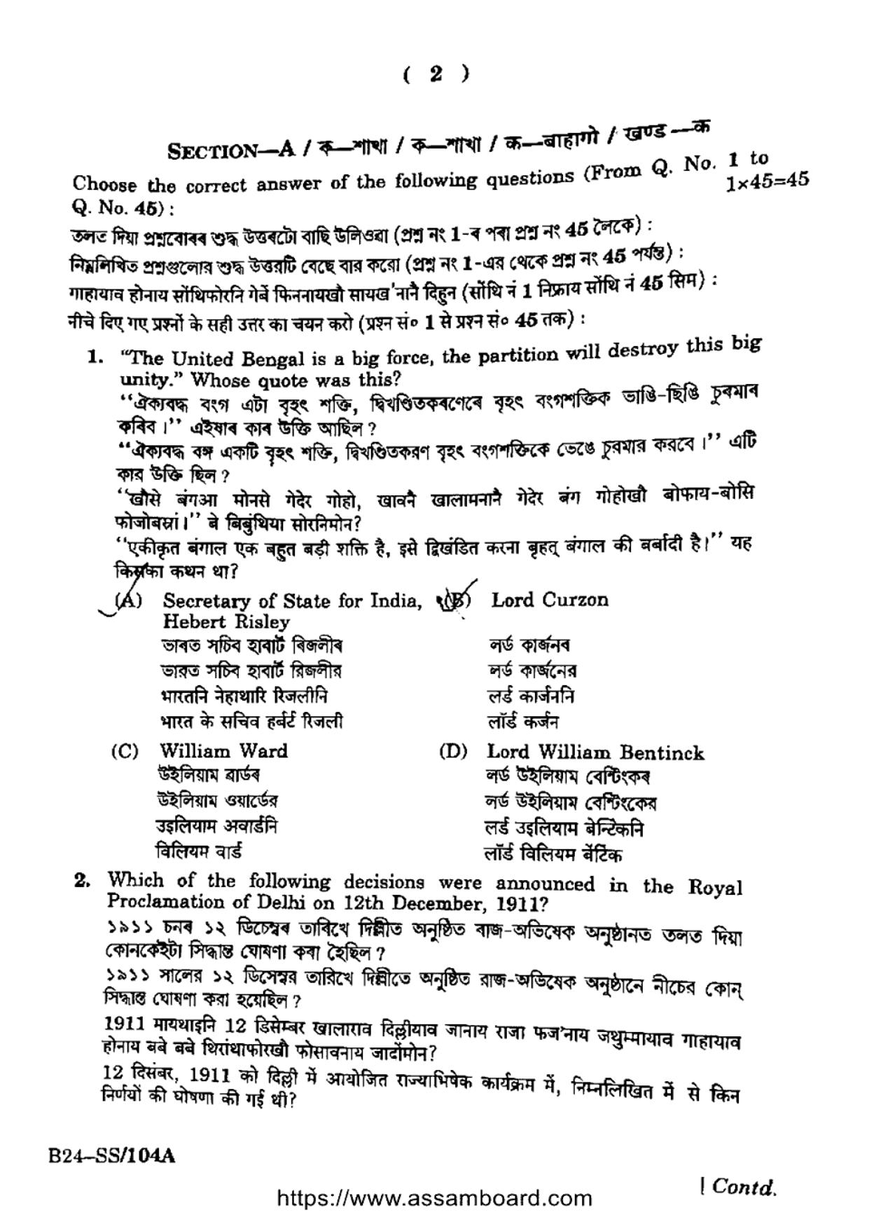 SEBA HSLC Social Science Question Paper 2024 - Page 2