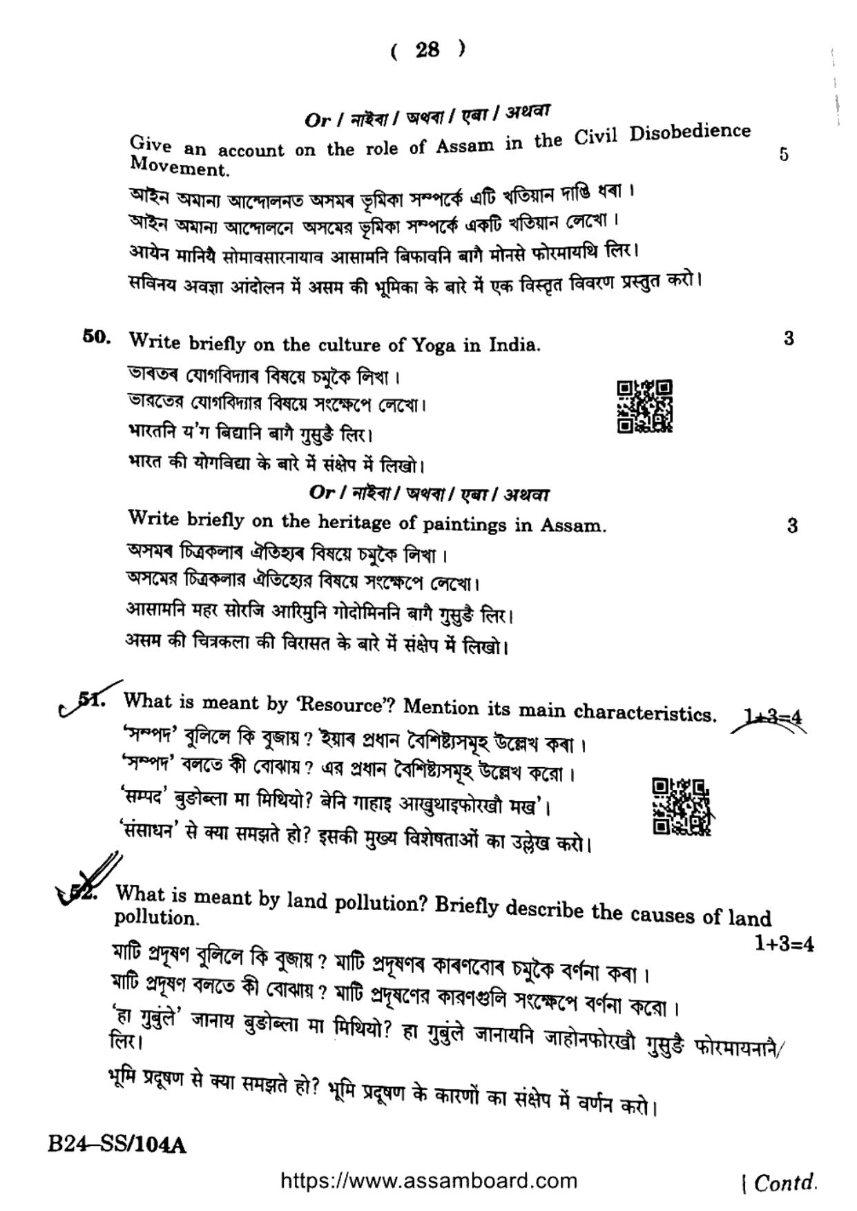 SEBA HSLC Social Science Question Paper 2024 - Page 28