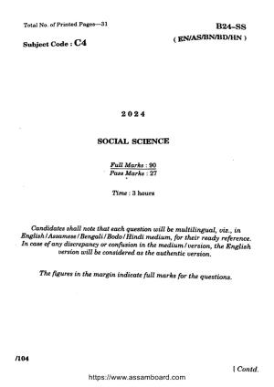 SEBA HSLC Social Science Question Paper 2024