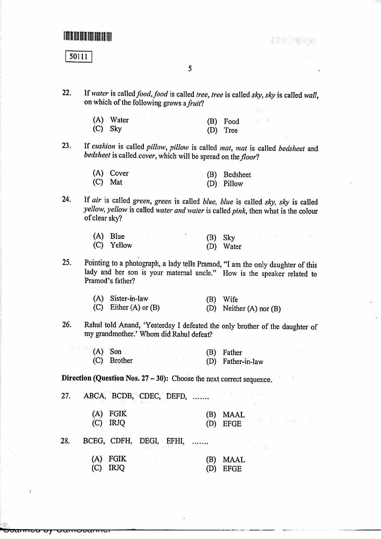 CUSAT CAT 2011 MCA Question Paper - Page 6