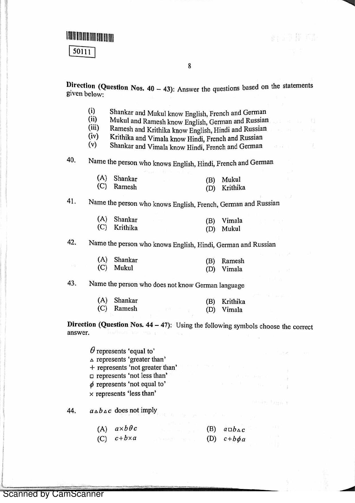 CUSAT CAT 2011 MCA Question Paper - Page 9