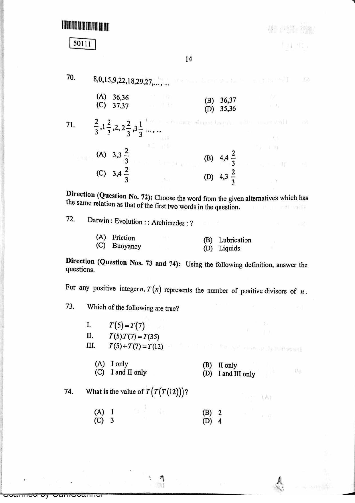 CUSAT CAT 2011 MCA Question Paper - Page 15