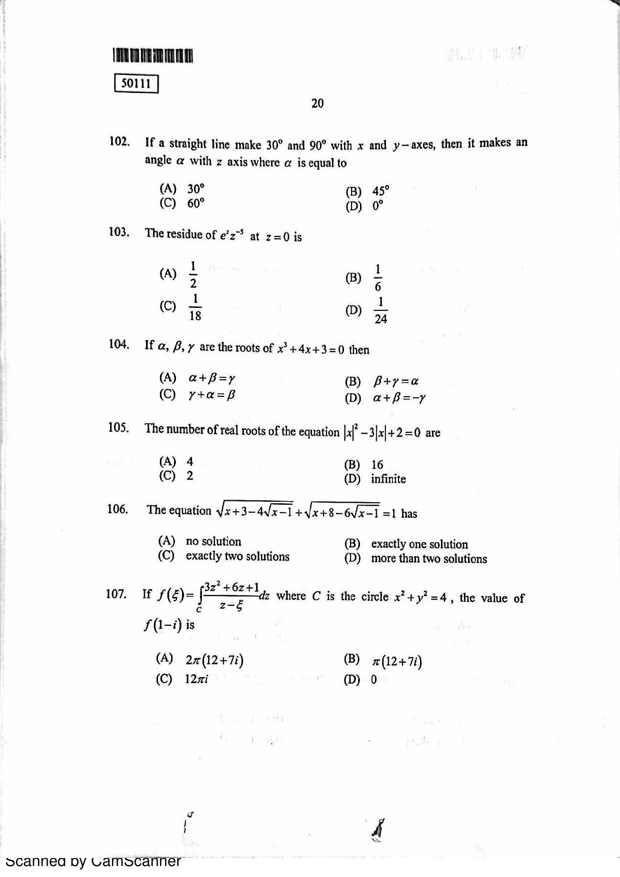 CUSAT CAT 2011 MCA Question Paper - Page 21