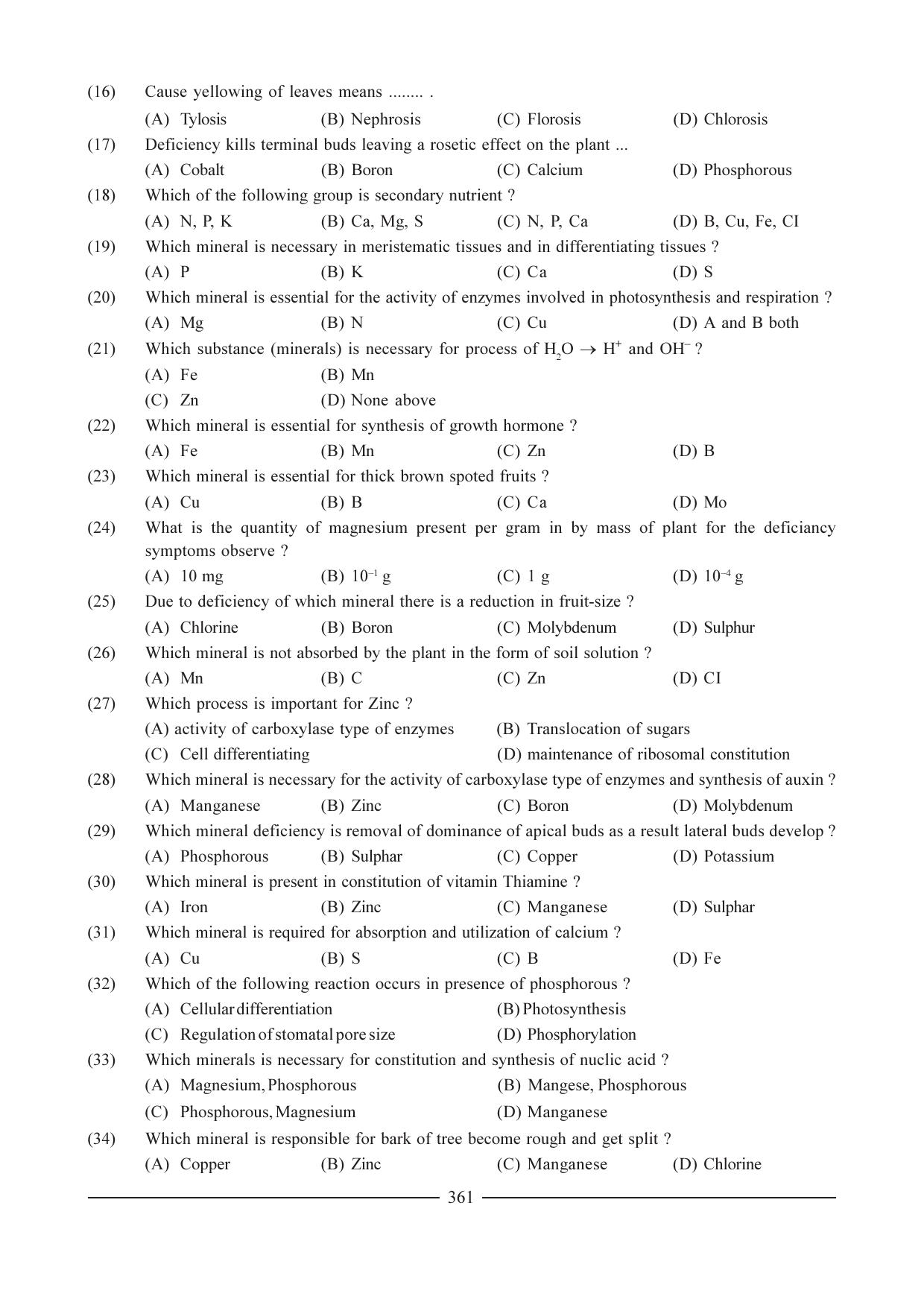 GSEB HSC Biology Question Paper (English Medium)- Chapter 19 - Page 5