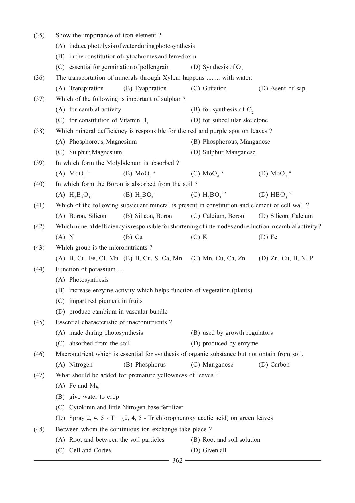 GSEB HSC Biology Question Paper (English Medium)- Chapter 19 - Page 6