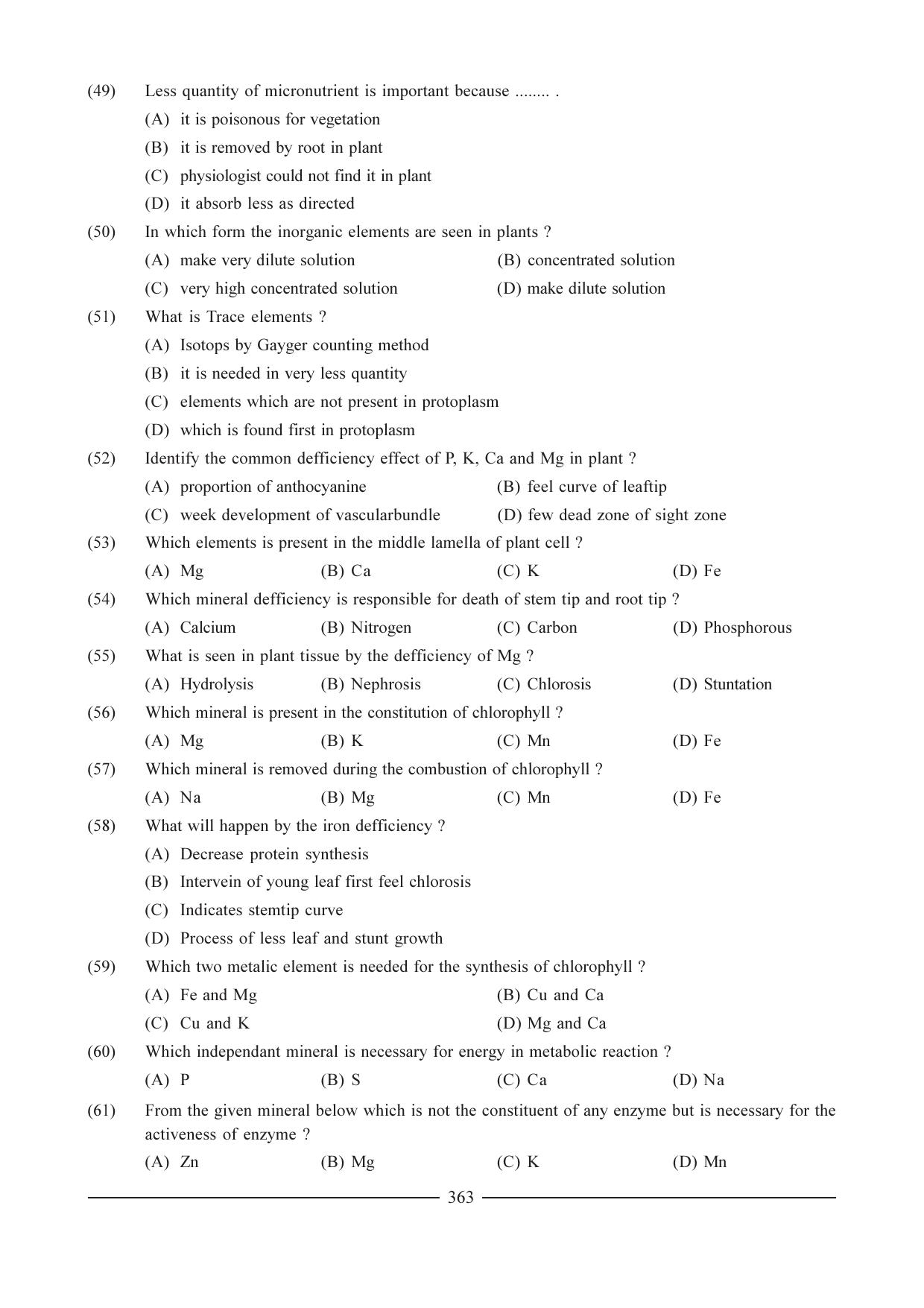 GSEB HSC Biology Question Paper (English Medium)- Chapter 19 - Page 7