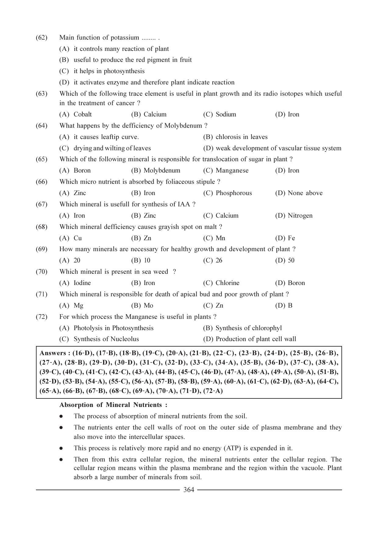 GSEB HSC Biology Question Paper (English Medium)- Chapter 19 - Page 8