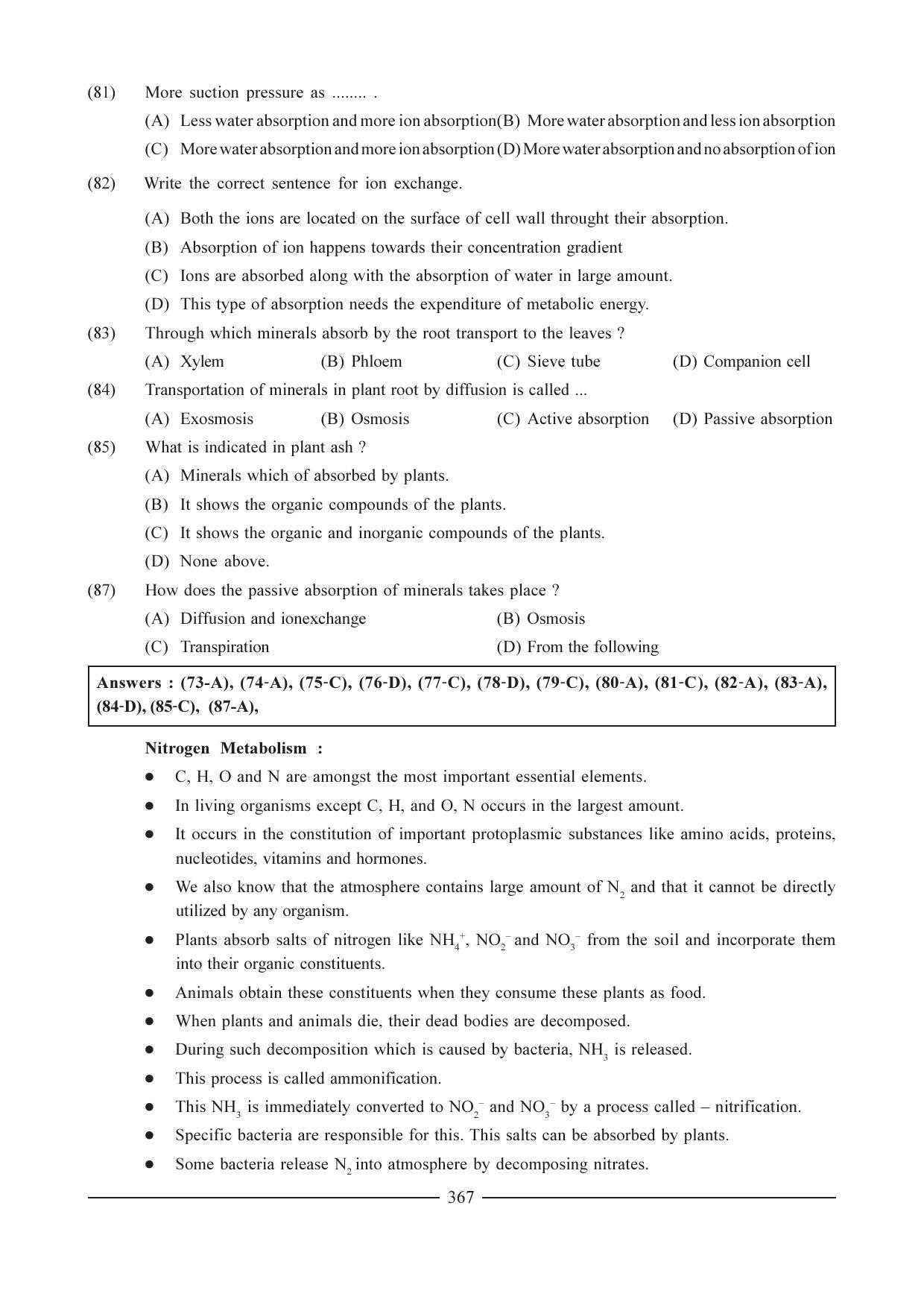 GSEB HSC Biology Question Paper (English Medium)- Chapter 19 - Page 11