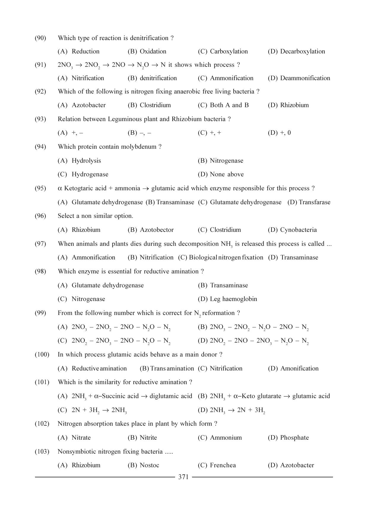 GSEB HSC Biology Question Paper (English Medium)- Chapter 19 - Page 15