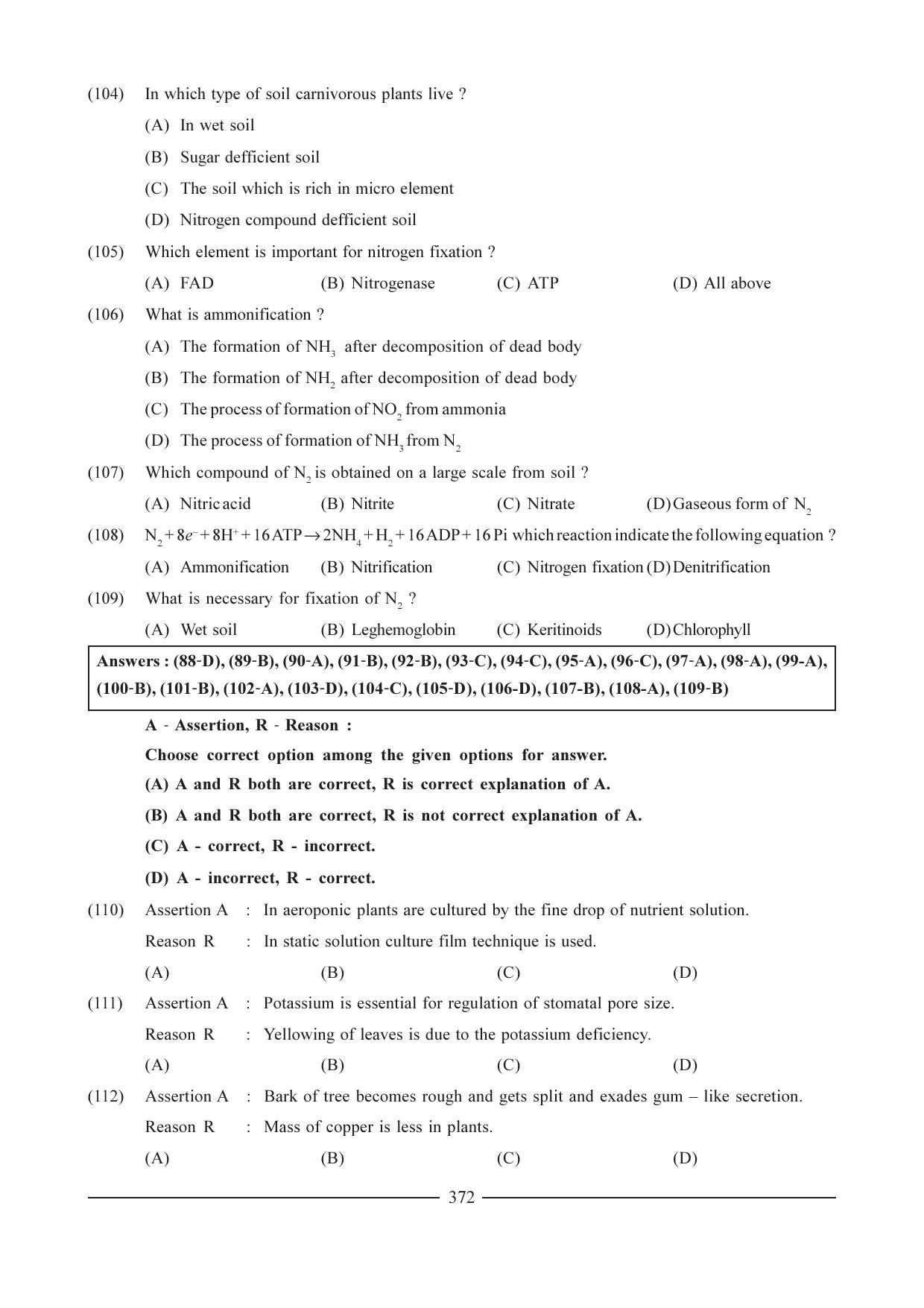 GSEB HSC Biology Question Paper (English Medium)- Chapter 19 - Page 16