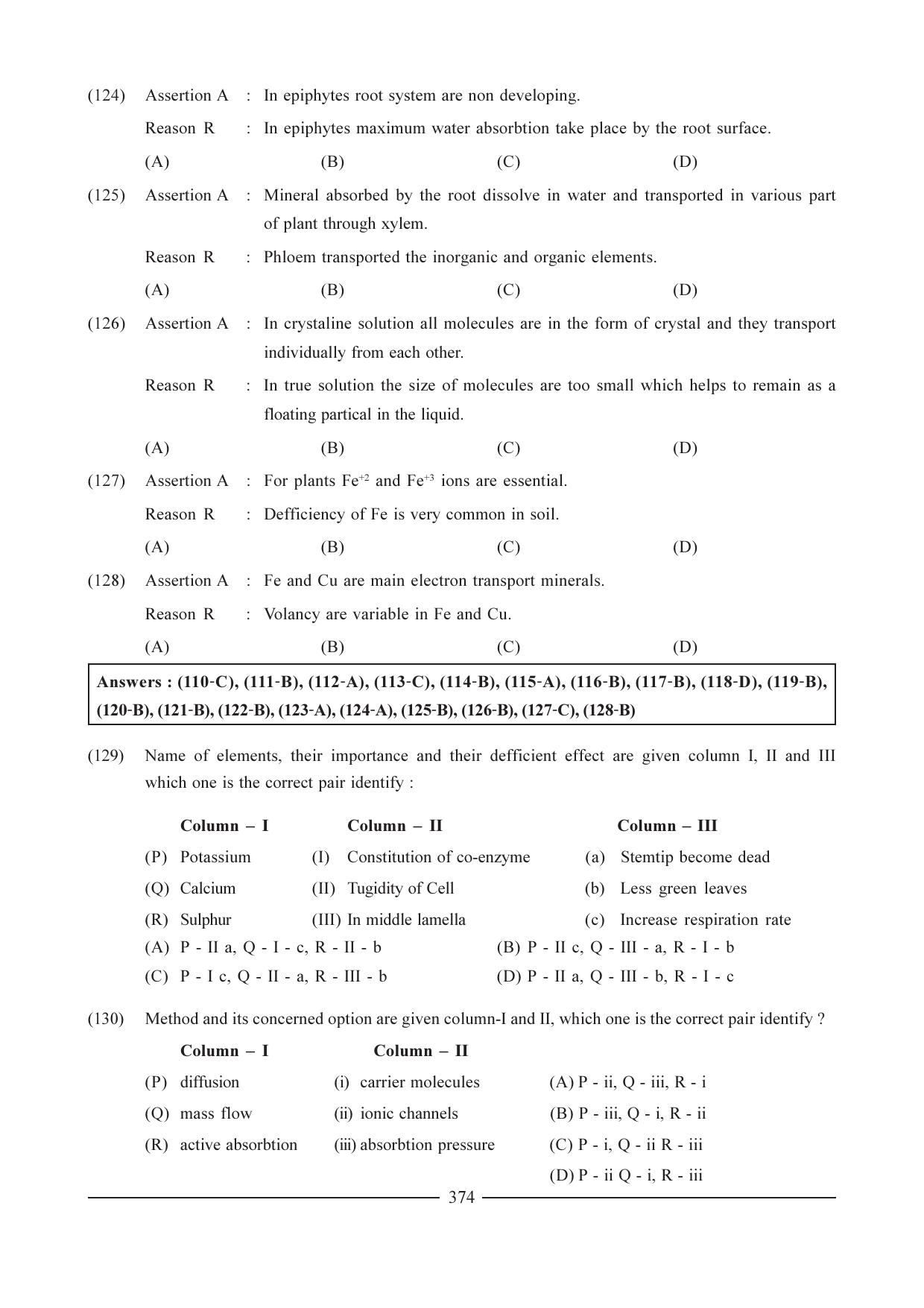 GSEB HSC Biology Question Paper (English Medium)- Chapter 19 - Page 18